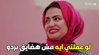 شفط دهون | الست اللبنانية بتحاول تضايق الست المصرية بس على مين بنتنا بـ 100 راجل🤣🤣