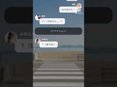 最後の教育。[お見送り……。]