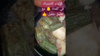 دولمه اقتصاديه بنصف صدر دجاج ?? فقط الذوق رهييييب?