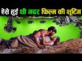 ऐसे हुई थी गदर की शूटिंग | Gadar Movie Behind the Scenes | Gadar Movie Shooting | Gadar 2 Movie BTS