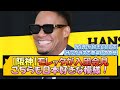 【阪神】モレッタが入団会見 こちらも日本好きな模様！