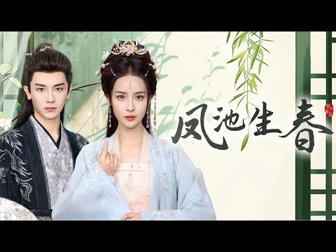 Watch the complete collection in one go: Xu Yinyin, the heir of Hou Fu, comes back to life. She wisely fights with her enemies and the villains of Hou Fu, and uses Princess Chang and Xiao Yunting to unravel all the plots step by step, and end the bloody feud of a past life! “Otori Ike Oharu”