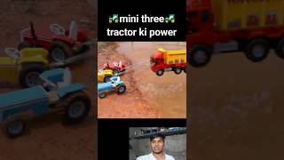 mini three tractor ki power 🚜✅️😱😎#tractor #rc #minitractor #newsong #ytshorts #shorts #ajmodelmaker