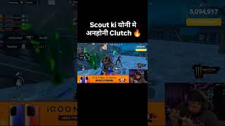 I respect @scoutop ❤️ but views ki bhook 😭.#viral #battelgroundmobileindia #explorepage #godl #scout
