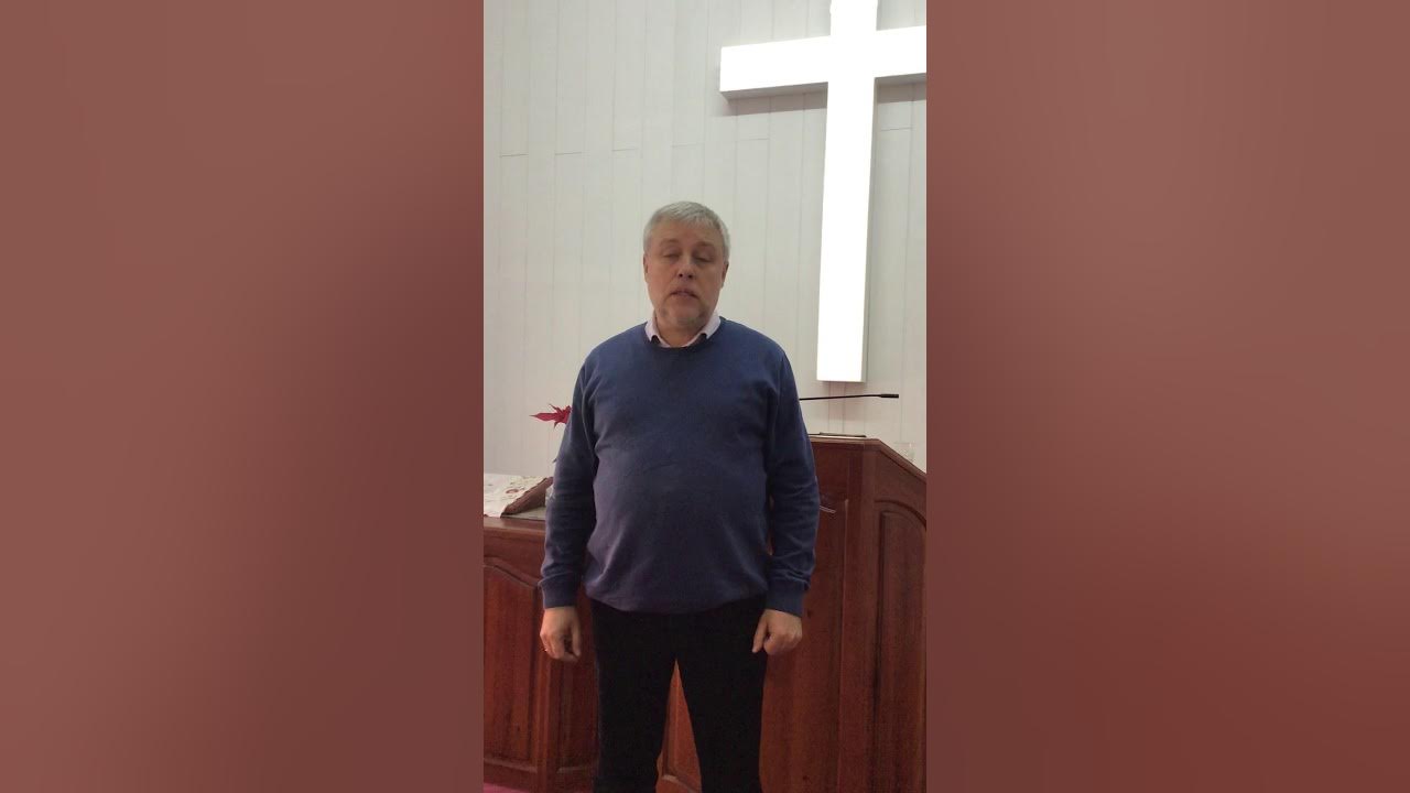 Спасение в иисусе чита. Церковь спасение в иисусе г чита. спасение в иисусе онлайн. андрей збаразский салехард. спасение в иисусе ютуб чита.