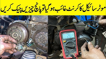 How to Solve Starting problem of CD70 Motercycle / ignition crunt problem