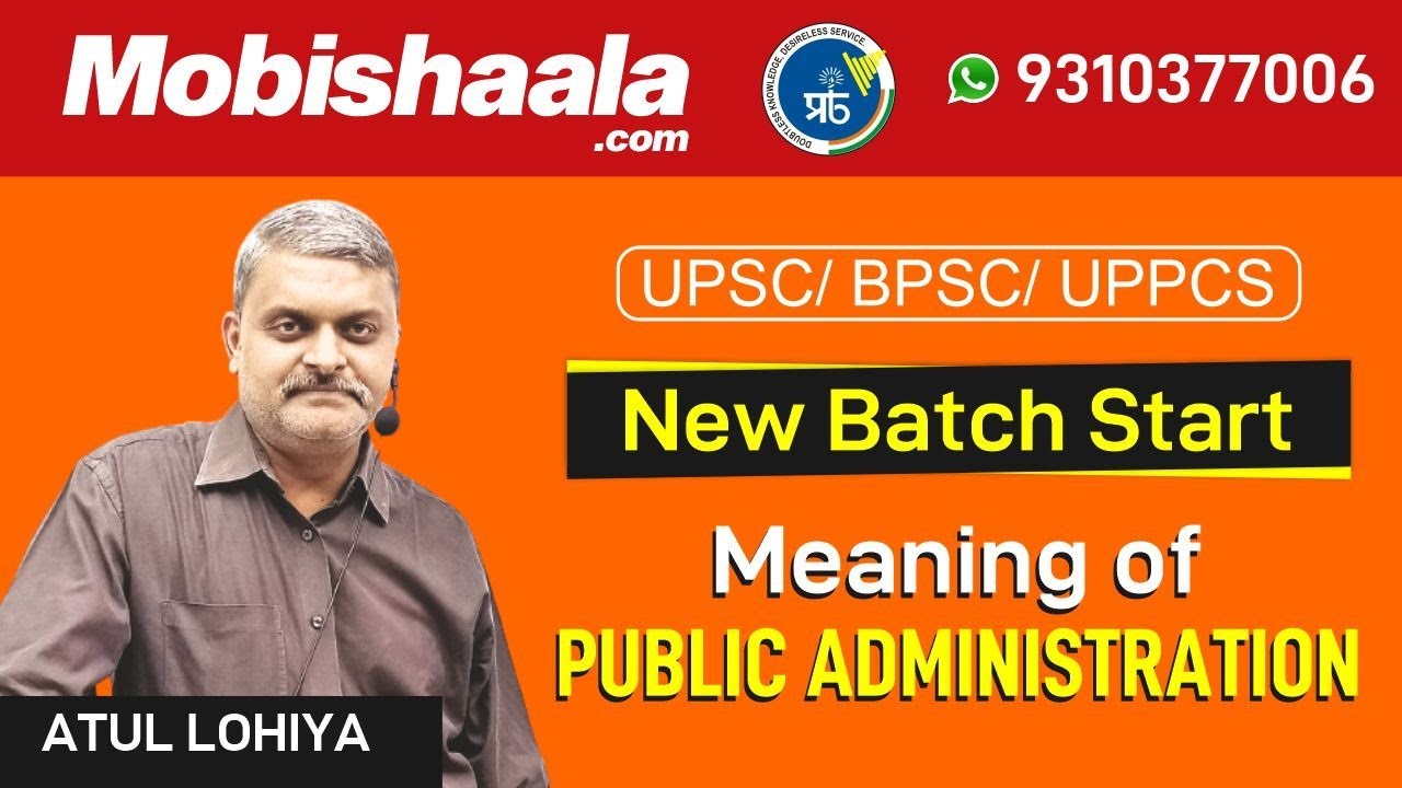 Meaning Of Public Administration Upsc