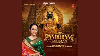 Pandurang Ashtakam
