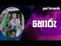Gavi Fernando New Viral Tik Tok New Gavi Tik Tok Gavi New 