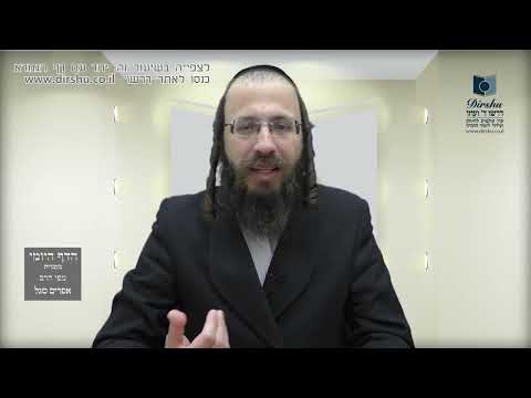 הדף היומי מסכת כתובות דף סט