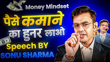 Sonu Sharma Motivation 🔥| Business Motivation Video|Growth Mindset