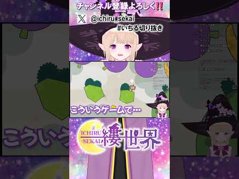 【イライラ】鬼畜ゲーいもむしで遊ぼうより／そんな奴いねえよなぁ！？【苛苛】