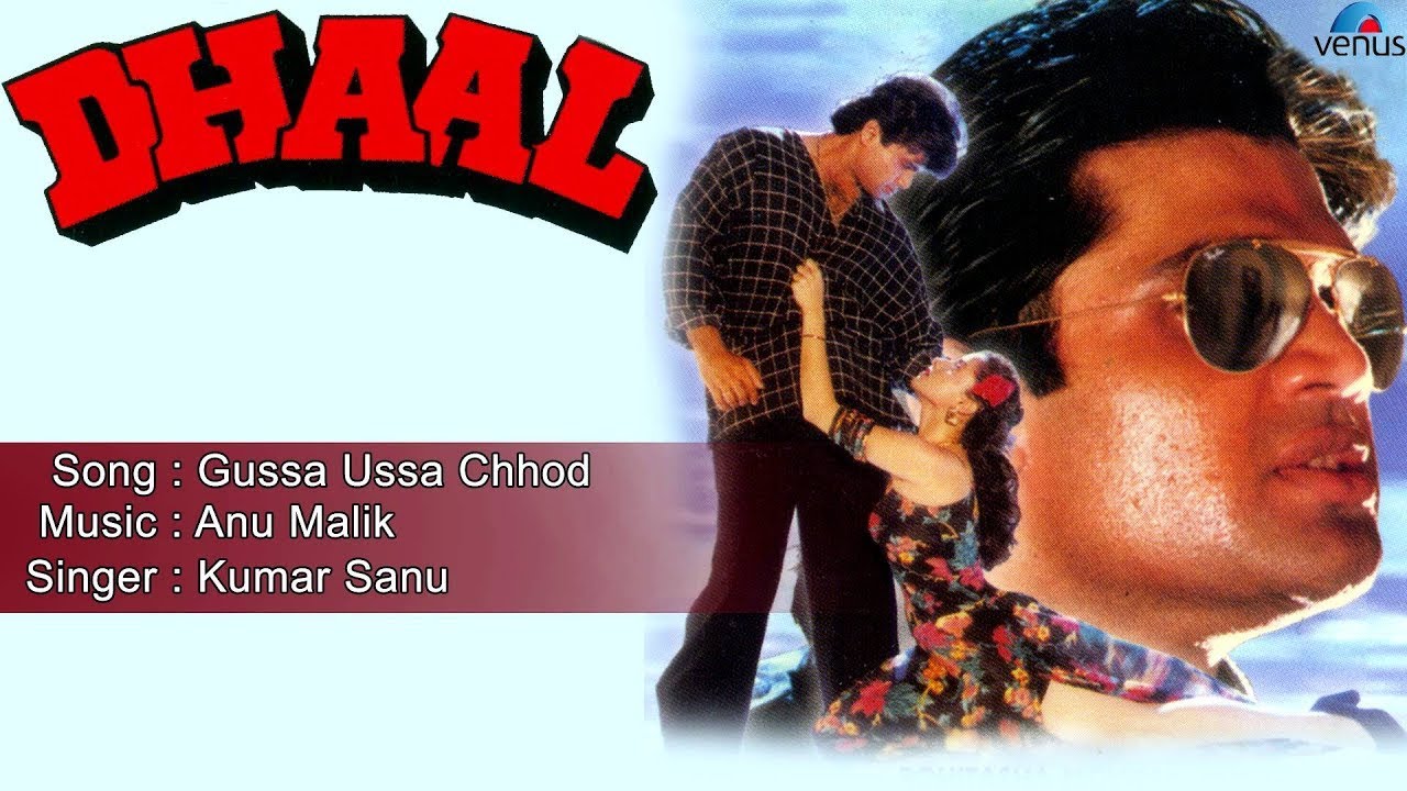 Dhaal : Gussa Ussa Chhod Full Audio Song | Sunil Shetty, Raveena Tondon |