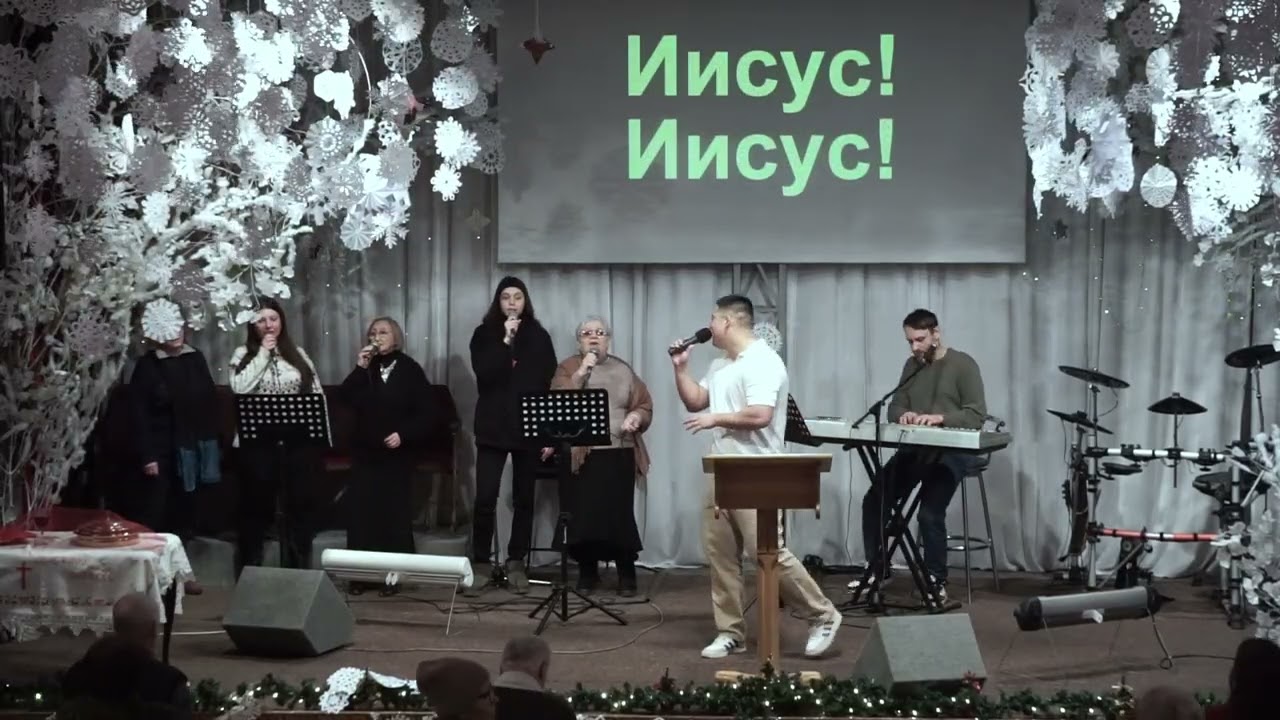 11.01.2026 прославление. Церковь Новая Вифания