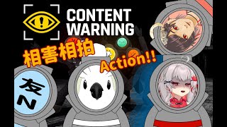 【Content Warning】若馬  為了流量拼命了！當然是拼隊友的！