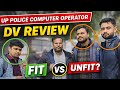 UPP COMPUTER OPERATOR DV UPDATE |Document Verification of UP Police Computer Operator #uppoliceco