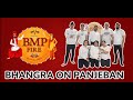 BMP FIRE | PANJEBAN : Shivjot & Gurlez Akhtar | The Boss | Learn Bhangra In Delhi | bhangra classes