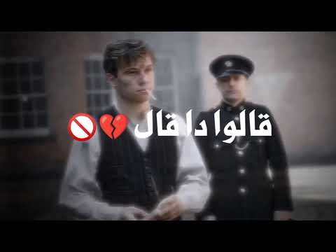 حالات واتس قالوا زميلك قال دا قال ف غيابك حمو الطيخا