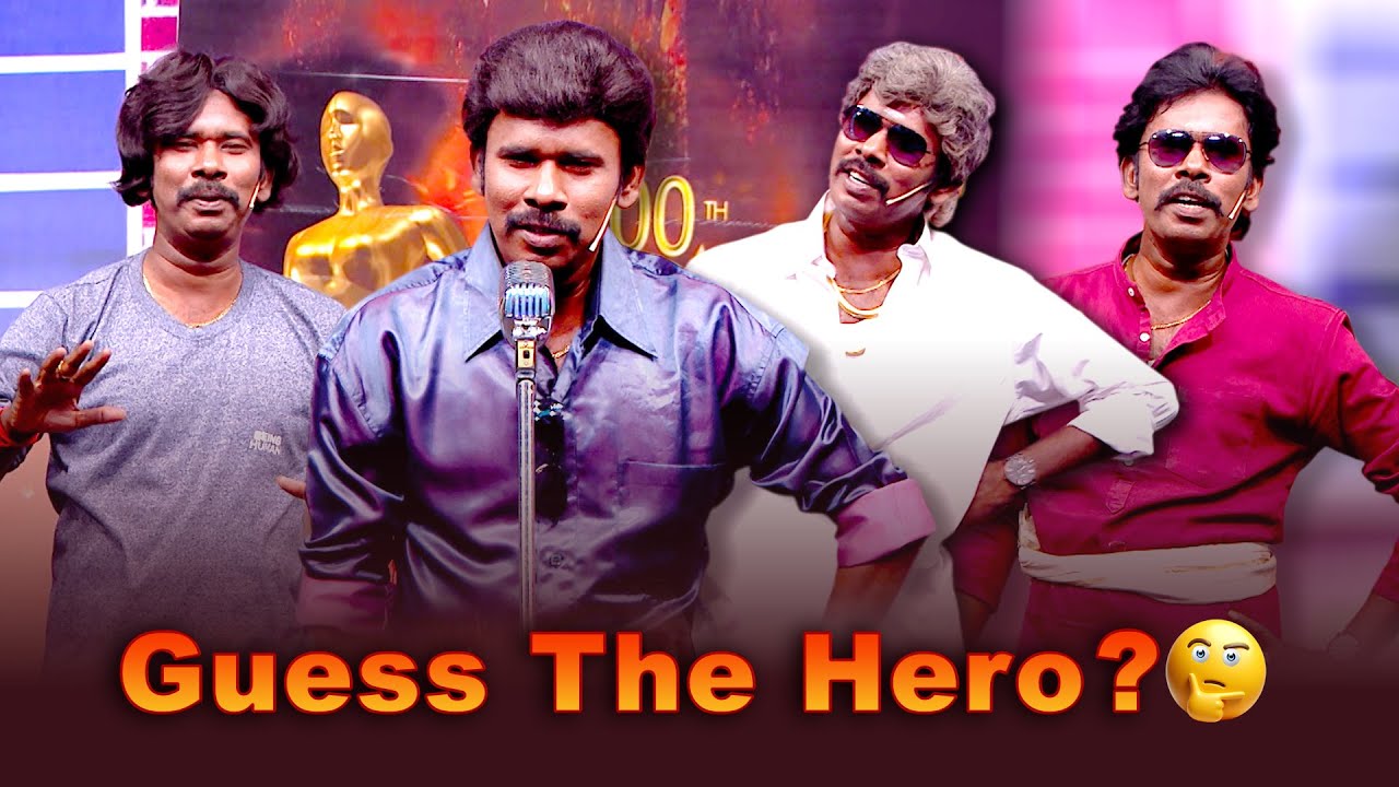 என் நெஞ்சில் குடி இருக்கும் 🤣நீங்களே பாத்துட்டு சொல்லுங்.😃 | Best O Best