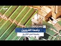 عبد المجيد المرضي بعض الأوروبيين أدخل الأرقام العربية إلى أوروبا عن طريق الدراسة في جامعة القرويين