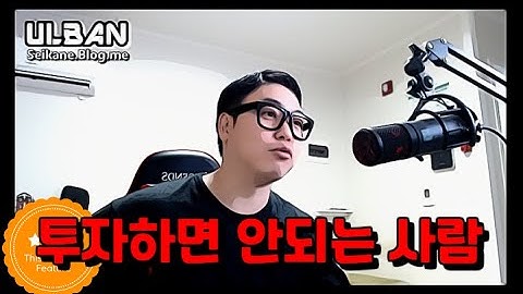 절대로 투자하면 안되는 사람 (Feat. KB중국본토, 인도중소형 펀드)