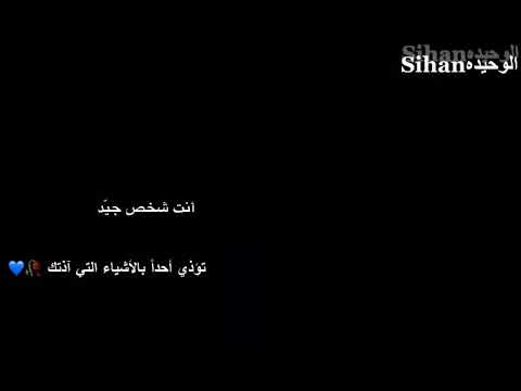 ستعوضك الله يوما بما تمنيت