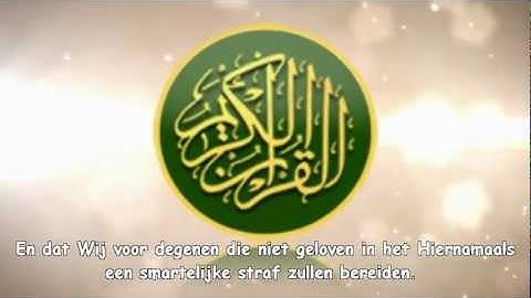 NL||Surah Al israa || تقليد الشيخ سعد الغامدي || من سورة الإسراء