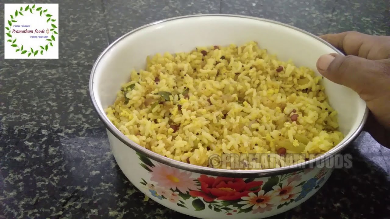 சுரக்காய் சாதம் / South indian style variety rice try this once. - YouTube