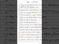 Bihar Special GK questions #studentlife #studytips #studymotivation #students #gkquestion #tricks