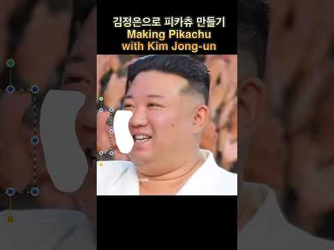 making Pikachu with Kim Jong un #pikachu #kimjongun #youtubeshorts # ...