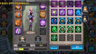 태극팬더2편 screenshot 1