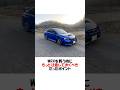 WRXを買う時にもっと注意しておくべきだったポイント #shorts #wrx #wrxsti #スバル #スバリスト