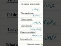 English Urdu translation