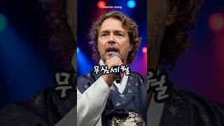 &quot;무심세월&quot;할아버지의 삶의 지혜가 담긴 노래추천