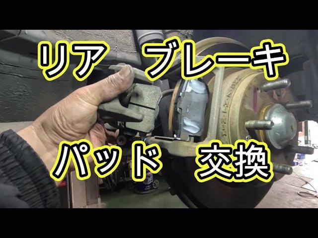 リア ブレーキパッド ステップ ワゴン　スパーダ RF8 #4 ステップワゴン RP1 RP2 スパーダ RP3 RP4 リア ブレーキパッド FCマテリアル 旧東海マテリアル 国産 日本製 純正同等 ホンダ  MN-523M | 足回り関連,ブレーキパッド,FCマテリアル,ホンダ | プロツールショップヤブモト