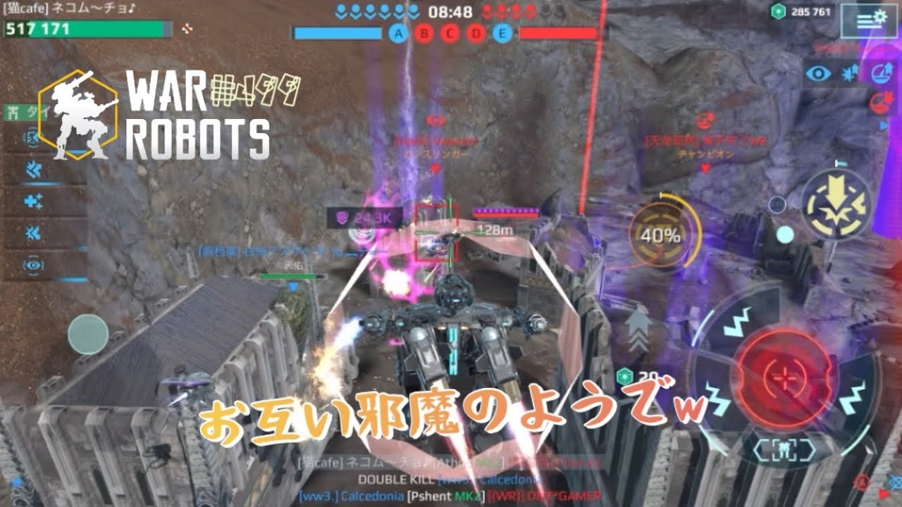 【War Robots】のんびりプレイ  WR#499