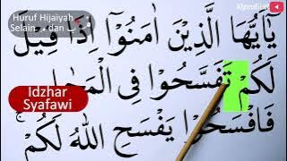 BELAJAR NGAJI TAJWID SURAH AL MUJADALAH AYAT 11 BAG 1  EPS 1475