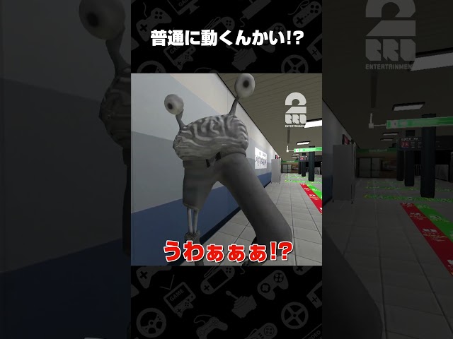普通に動くんかい!?【4番線 | Platform 4】 #shorts