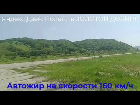 А какая разумная скорость полета автожира