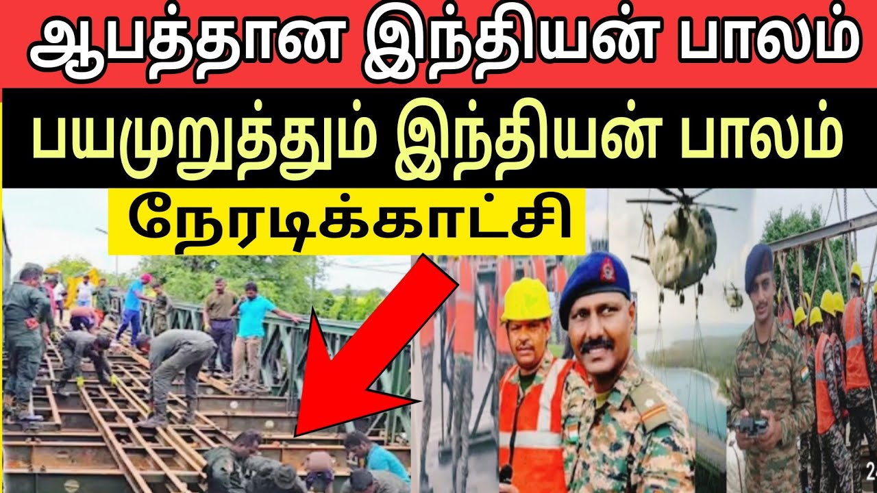 மீளவும் திருத்த வேலை!!!