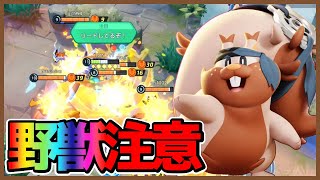 EXでもタネで堕ちる今話題のヨクバリスがやばすぎるwww立ち回り実況解説【ポケモンユナイト】