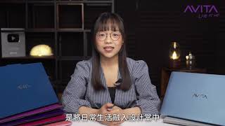 AVITA LIBER V, PURA, ESSENTIAL 大解構