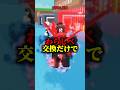 最弱キャラを交換だけで最強キャラにしてみたら...#ロブロックス #shorts