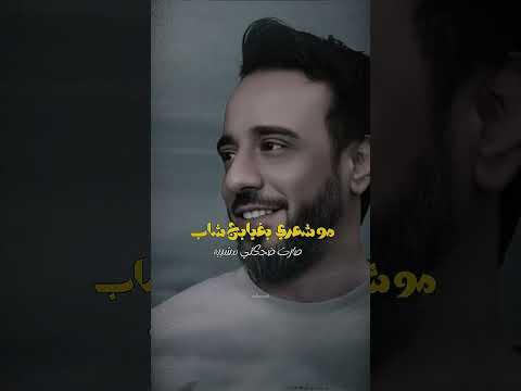 ستبقى هذه الاغنية خالدة لان اسمها مرتبط بأسم مجينة العشق والحب بغداد