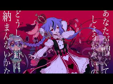 【Vocaloid】LIMITED QUEEN【Yuzuki Yukari 結月ゆかり & Aoki Lapis 蒼姫ラピス】CatYss