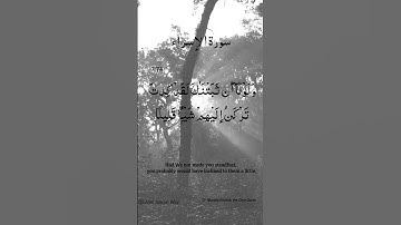 Surah Al Isra Ayat No 17:74 | (Al-Isra) | Arabic Text | سورة الإسراء‎ | With English Translation