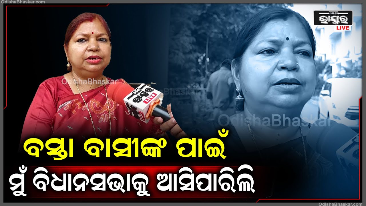 ବସ୍ତା ଓ ବାଲିଆପାଳ ଲୋକଙ୍କ ପାଖରେ ମୁଁ ଚିର ଋଣୀ..ତାଙ୍କ ସ୍ବାର୍ଥପାଇଁ ମୁଁ ନିଶ୍ଚୟ କାମ କରିବି