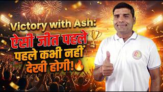 Download Lagu Victory with Ash, you have never seen such a victory before #VICTORYWITHASH #ONPASSIVE #VICTORYWI... MP3