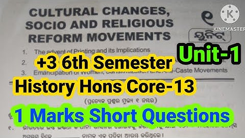 +3 6th Semester History Hons Core-13 || Unit-1 || 1 Marks Short Questions with Answers ||