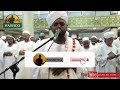سورة الأحزاب وسبأ كاملة شيخ نورين محمد صديق له الرحمة والمغفرة